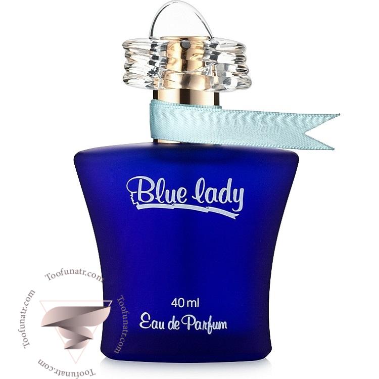 رصاصی بلو لیدی - Rasasi Blue Lady رصاصی بلو لیدی - Rasasi Blue Lady