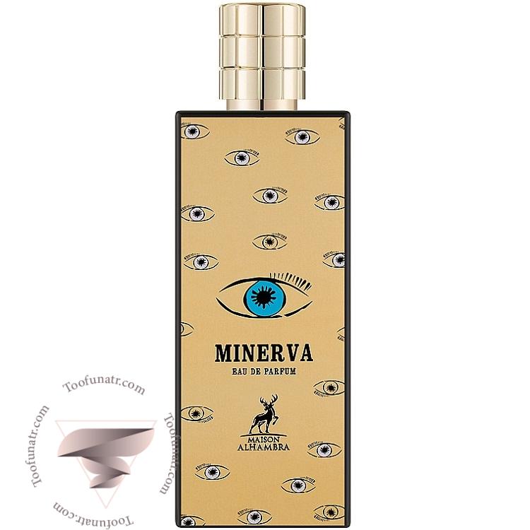 ممو مارفا الحمبرا مینروا - Memo Marfa Alhambra Minerva ممو مارفا الحمبرا مینروا - Memo Marfa Alhambra Minerva