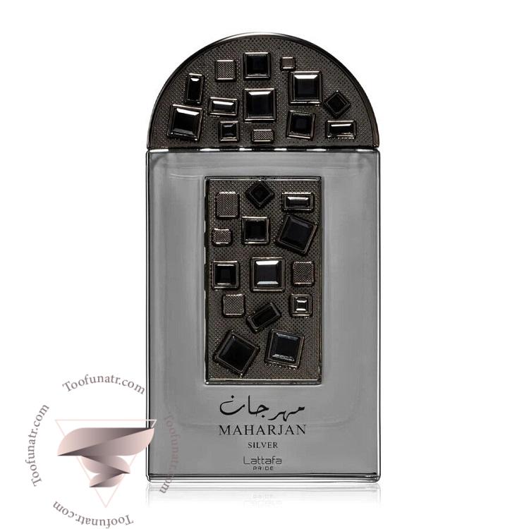 عطر ادکلن لطافه پراید مهرجان سیلور - Lattafa Pride Maharjan Silver لطافه پراید مهرجان سیلور نقره ای - Image 1