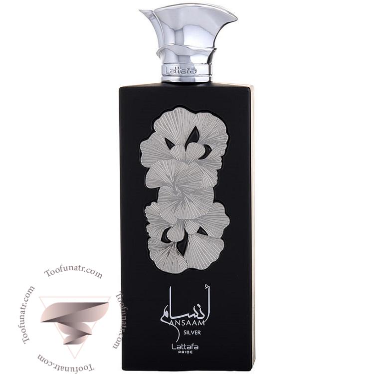 عطر ادکلن لطافه پراید انسام سیلور - Lattafa Pride Ansaam Silver لطافه پراید انسام سیلور نقره ای - Image 1