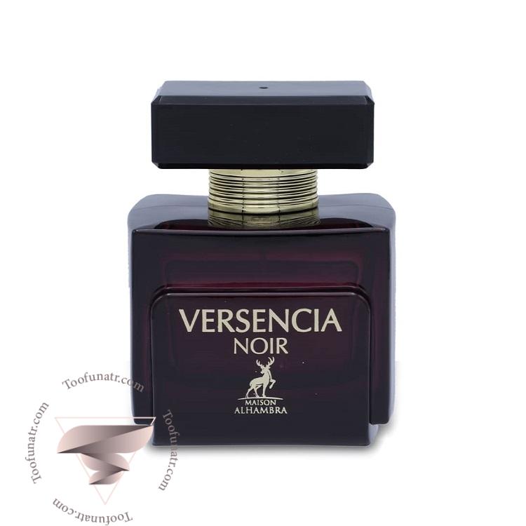 ورساچه کریستال نویر ادو پرفیوم (مشکی) الحمبرا ورسنسیا نویر - Versace Crystal Noir Alhambra Versencia Noir ورساچه کریستال نویر ادو پرفیوم (مشکی) الحمبرا ورسنسیا نویر - Versace Crystal Noir Alhambra Versencia Noir