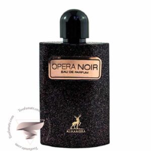 ایو سن لورن بلک اوپیوم (اپیوم مشکی) الحمبرا اوپرا نویر - Yves Saint Laurent Black Opium Alhambra Opera Noir