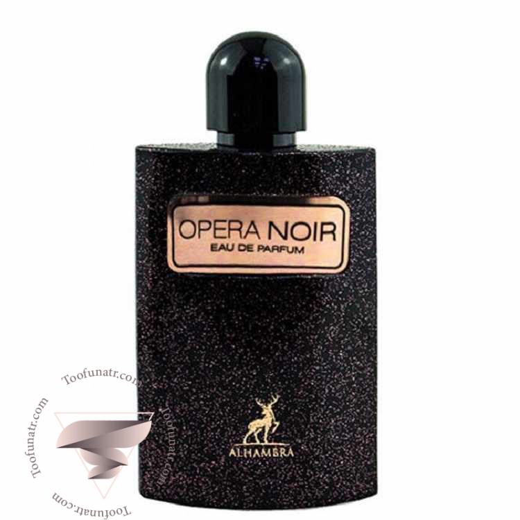 ایو سن لورن بلک اوپیوم (اپیوم مشکی) الحمبرا اوپرا نویر - Yves Saint Laurent Black Opium Alhambra Opera Noir ایو سن لورن بلک اوپیوم (اپیوم مشکی) الحمبرا اوپرا نویر - Yves Saint Laurent Black Opium Alhambra Opera Noir