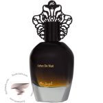 مارک جوزف ارب دی نویت اربر د نویت - Marc Joseph Arbre De Nuit