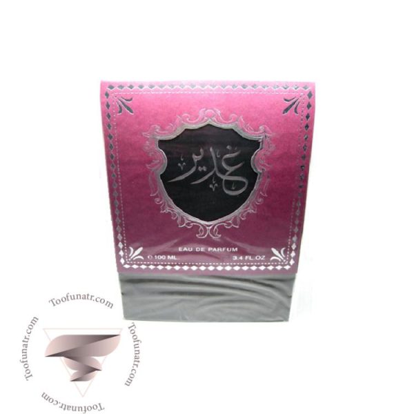 لطافه غدیر - Image 2