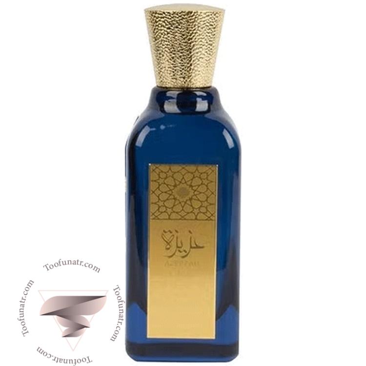 عطر ادکلن لطافه عزيزة - Lattafa Azeezah لطافه عزيزة - Image 1