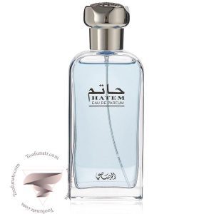 رصاصی حاتم - Rasasi Hatem