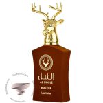 لطافه النبل وزیر