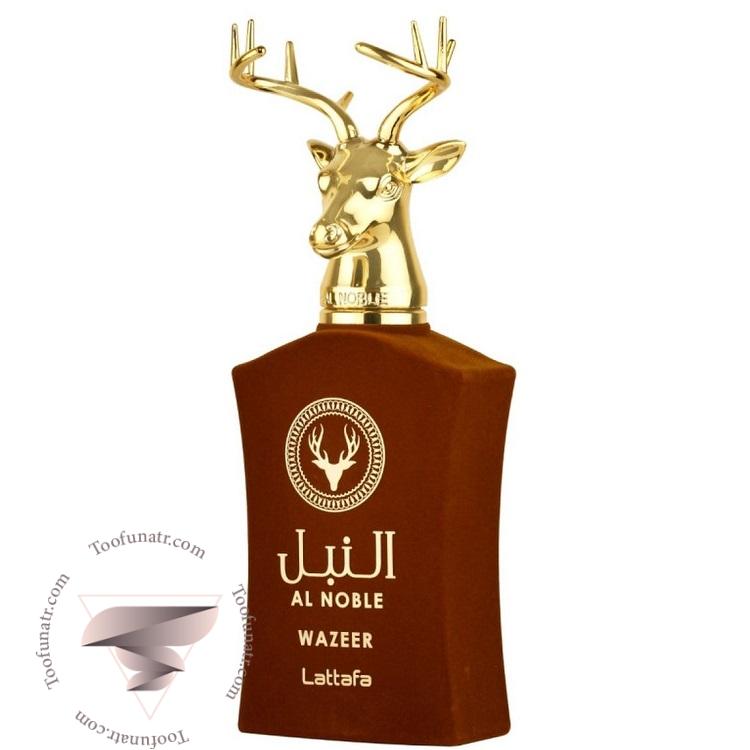 عطر ادکلن لطافه النبل وزیر - Lattafa Al Noble Wazeer لطافه النبل وزیر - Image 1