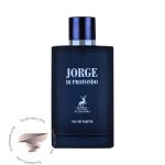 جورجیو آرمانی آکوا دی جیو پروفوندو الحمبرا - Giorgio Armani Acqua di Giò Profondo Alhambra