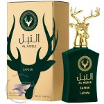 لطافه النبل سفیر - Image 2