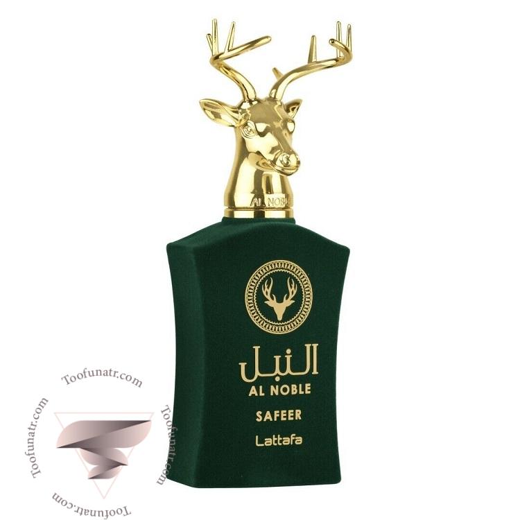 عطر ادکلن لطافه النبل سفیر - Lattafa Al Noble Safeer لطافه النبل سفیر - Image 1