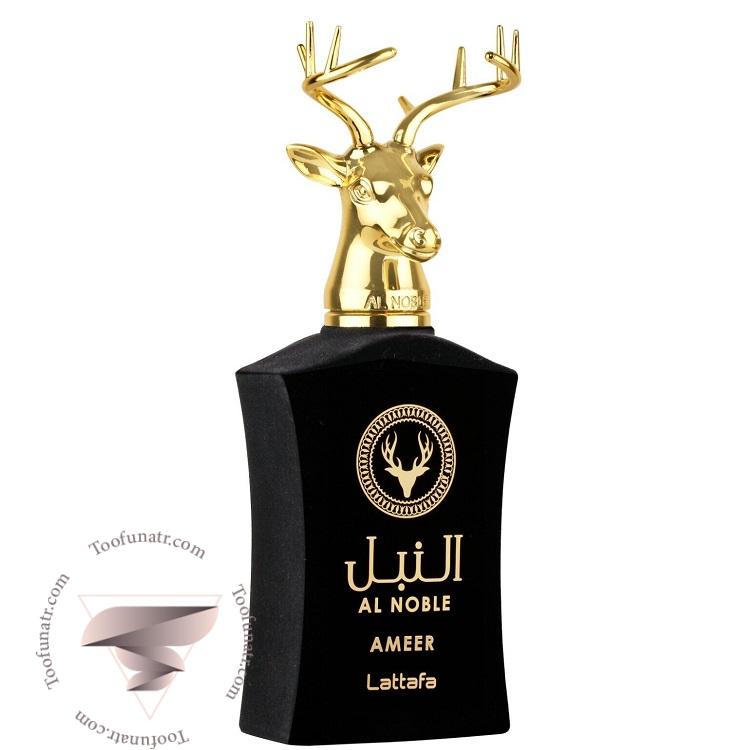 عطر ادکلن لطافه النبل عامر - Lattafa Al Noble Ameer لطافه النبل عامر - Image 1