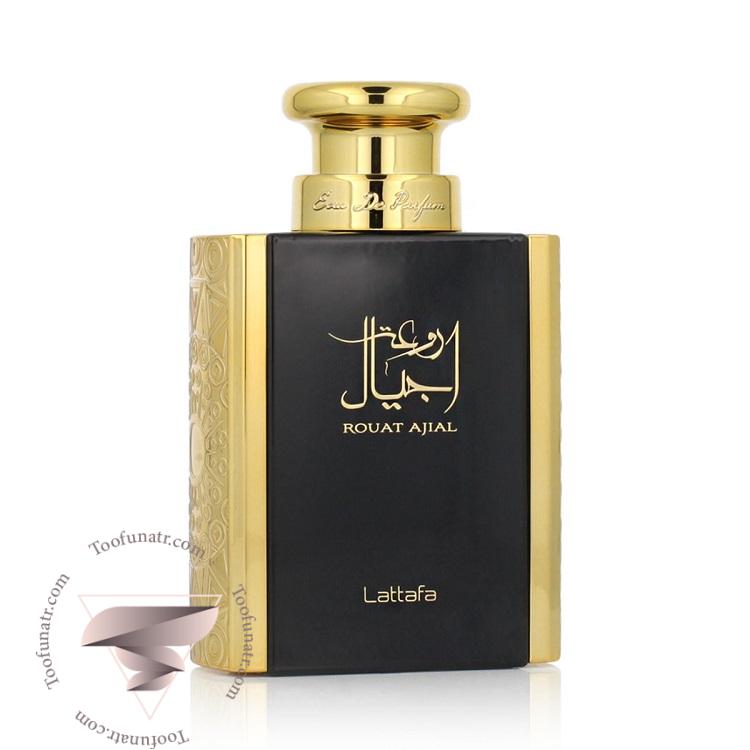 عطر ادکلن لطافه روعة اجیال - Lattafa Rouat Ajial لطافه روعة اجیال - Image 1