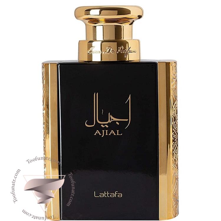 عطر ادکلن لطافه اجیال - Lattafa Ajial لطافه اجیال - Image 1