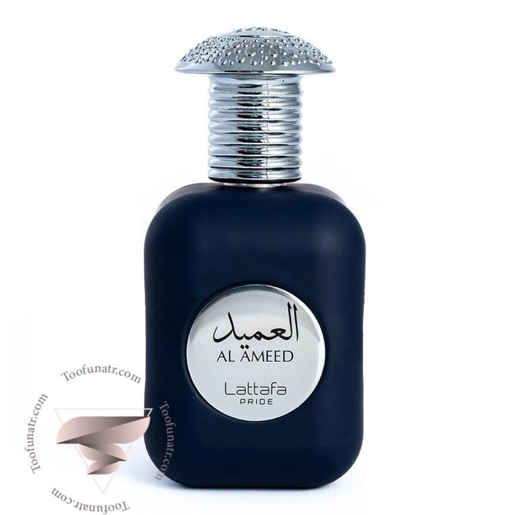 عطر ادکلن لطافه پراید العمید سیلور - Lattafa Pride Al Ameed Silver لطافه پراید العمید سیلور نقره ای - Image 1