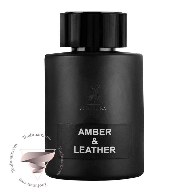 تام فورد آمبر لدر الحمبرا - Tom Ford Ombré Leather Alhambra تام فورد آمبر لدر الحمبرا - Tom Ford Ombré Leather Alhambra