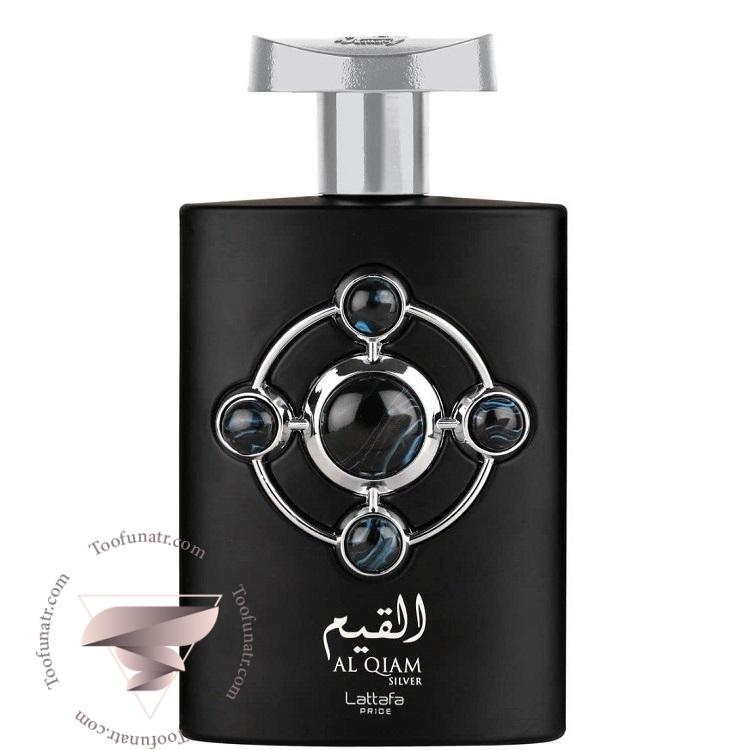 عطر ادکلن لطافه پراید القیم نقره ایی - Lattafa Pride Al Qiam لطافه پراید القیم نقره ای - Image 1