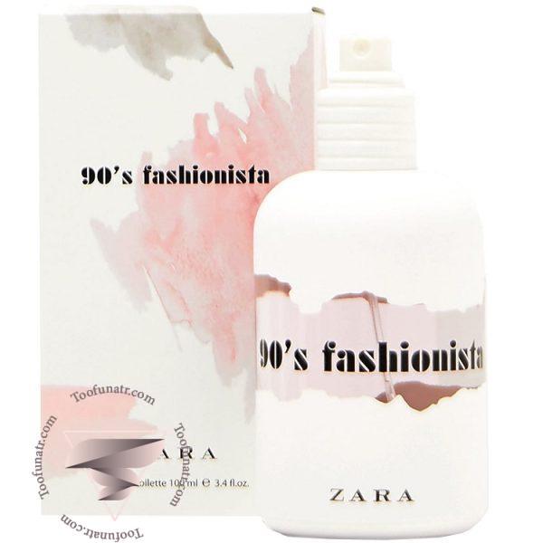 زارا 90 اس ناینتیز فشنیستا - Zara 90's Fashionista