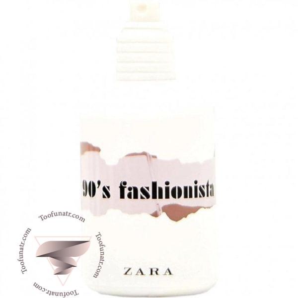 زارا 90 اس ناینتیز فشنیستا - Zara 90's Fashionista