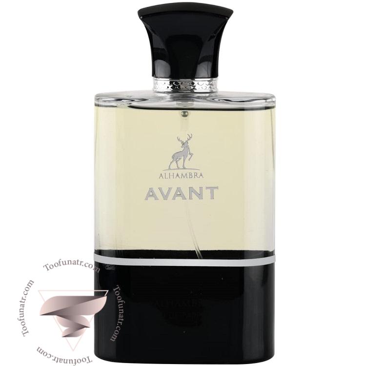 کرید اونتوس مردانه الحمبرا آوانت - Creed Aventus Alhambra Avant کرید اونتوس مردانه الحمبرا آوانت - Creed Aventus Alhambra Avant