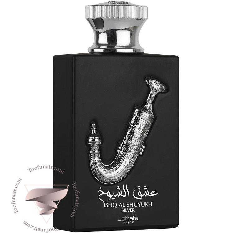 عطر ادکلن لطافه پراید عشق الشیوخ سیلور نقره ای - Lattafa Pride Ishq Al Shuyukh Silver لطافه پراید عشق الشیوخ سیلور نقره ای - Image 1