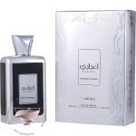 لطافه اعجازی اینتنسیو سیلور نقره ای - Image 2