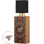 لطافه اجود