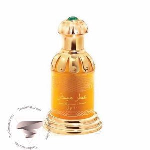 رصاصی عطار مبخر - Rasasi Attar Mubakhar