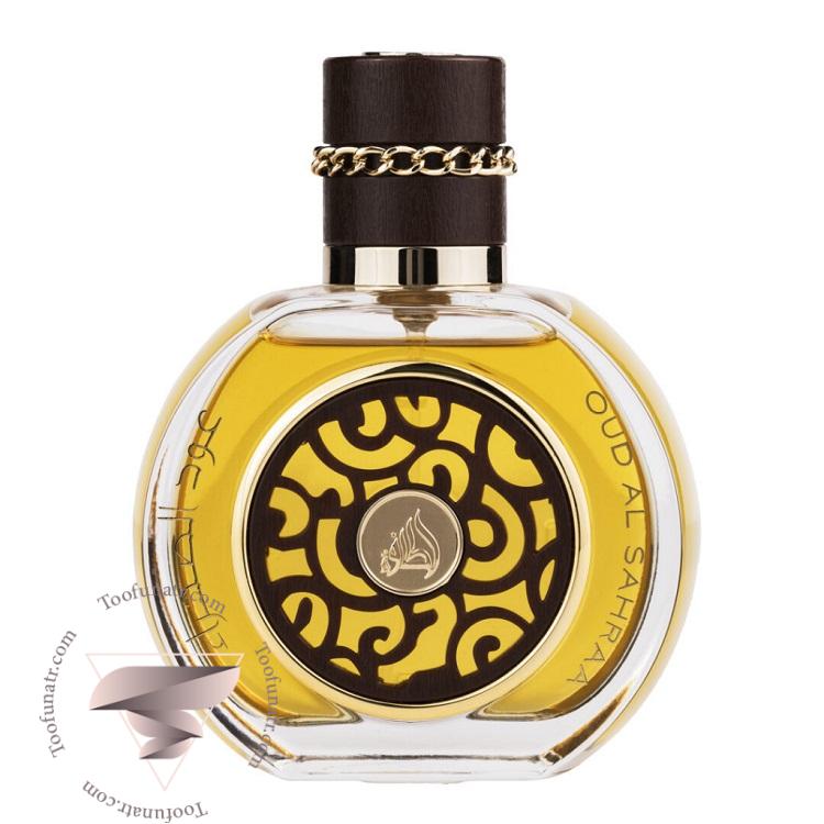 عطر ادکلن لطافه عود ال صحرا - Lattafa Oud Al Sahraa لطافه عود ال صحرا - Image 1