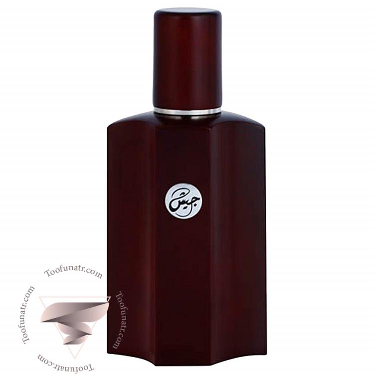 رصاصی جیش - Rasasi Jaish رصاصی جیش - Rasasi Jaish