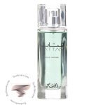 رصاصی فتان - Rasasi Fattan