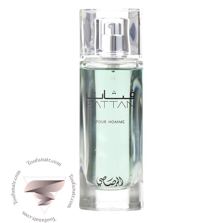 رصاصی فتان - Rasasi Fattan رصاصی فتان - Rasasi Fattan