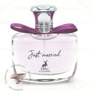 لانوین ماری می الحمبرا جاست مرید - Lanvin Marry Me Alhambra Just Married