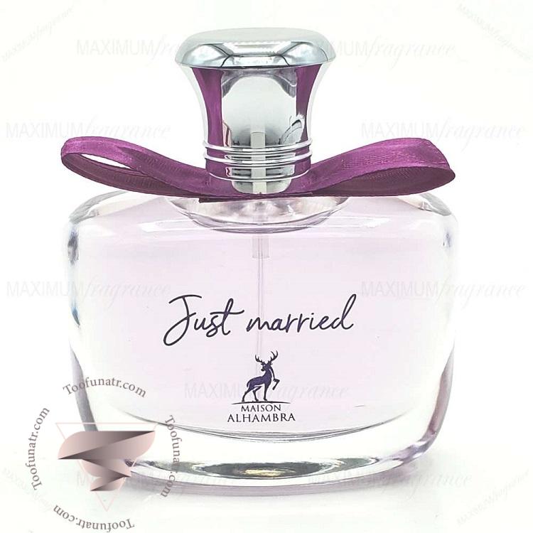 لانوین ماری می الحمبرا جاست مرید - Lanvin Marry Me Alhambra Just Married لانوین ماری می الحمبرا جاست مرید - Lanvin Marry Me Alhambra Just Married
