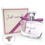 لانوین ماری می الحمبرا جاست مرید - Lanvin Marry Me Alhambra Just Married