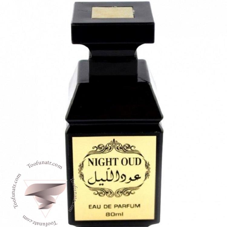 عطر ادکلن لطافه نایت عود - Lattafa Night Oud لطافه نایت عود - Image 1