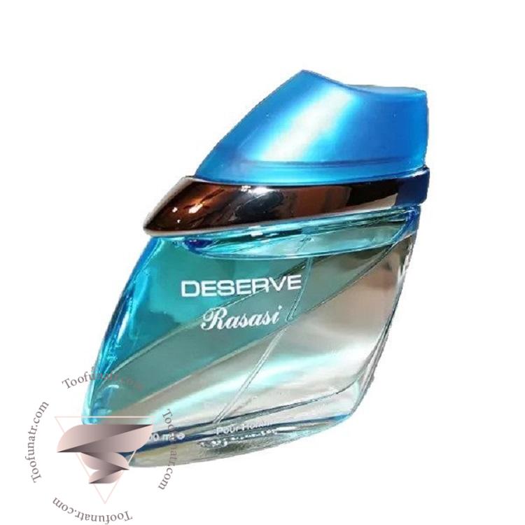 خرید عطر رصاصی دیزرو مردانه Rasasi Deserve Men