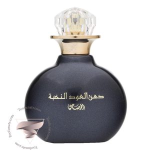 رصاصی دهن ال عود اود ال نخبه - Rasasi Dhan Al Oudh Al Nokhba