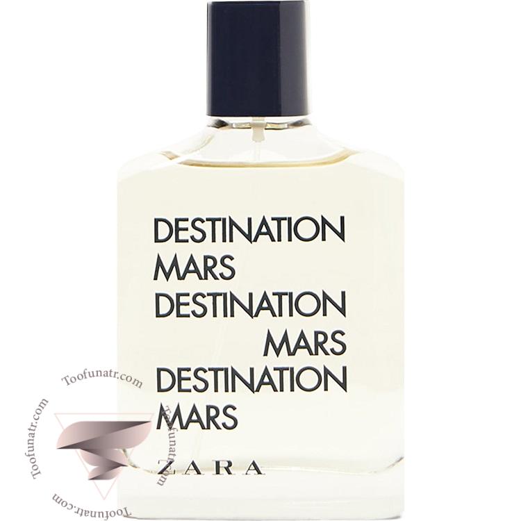زارا دستینیشن مارس - Zara Destination Mars زارا دستینیشن مارس - Zara Destination Mars