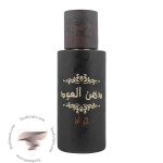 رصاصی دانال عود جراه - Rasasi Dhanal Oudh Jurrah