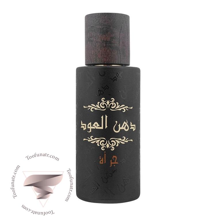 رصاصی دانال عود جراه - Rasasi Dhanal Oudh Jurrah رصاصی دانال عود جراه - Rasasi Dhanal Oudh Jurrah