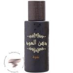 رصاصی دانال عود نشوه - Rasasi Dhanal Oudh Nashwah
