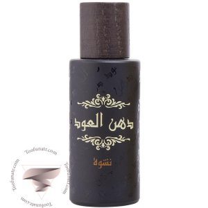 رصاصی دانال عود نشوه - Rasasi Dhanal Oudh Nashwah