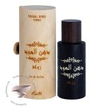 رصاصی دانال عود رواه - Rasasi Dhanal Oudh Ruwah