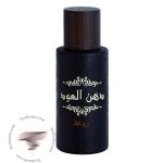 رصاصی دانال عود رواه - Rasasi Dhanal Oudh Ruwah