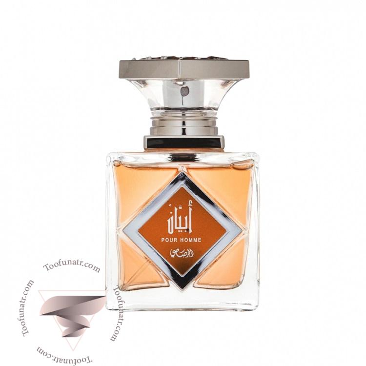 رصاصی ابین ابیان مردانه - Rasasi Abyan for him رصاصی ابین ابیان مردانه - Rasasi Abyan for him
