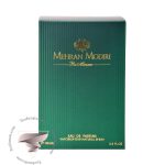 مهران مدیری ر مینور - Mehran Modiri Re Mineur