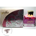 لطافه نفیس - Image 2