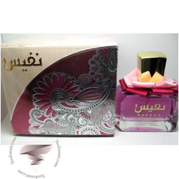 لطافه نفیس - Image 2